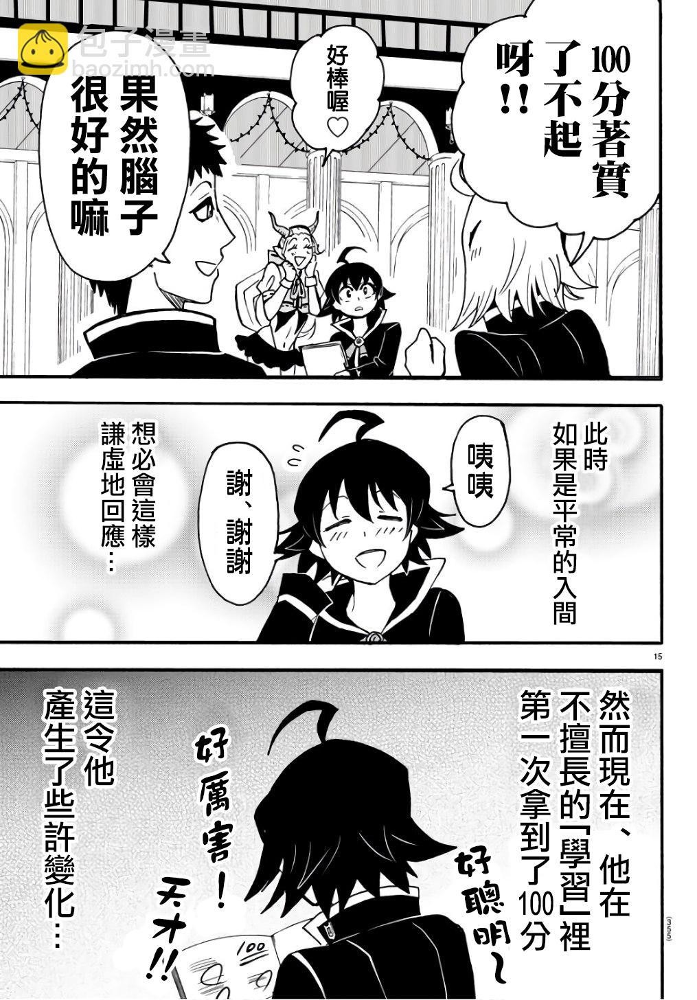 第57话-第62话