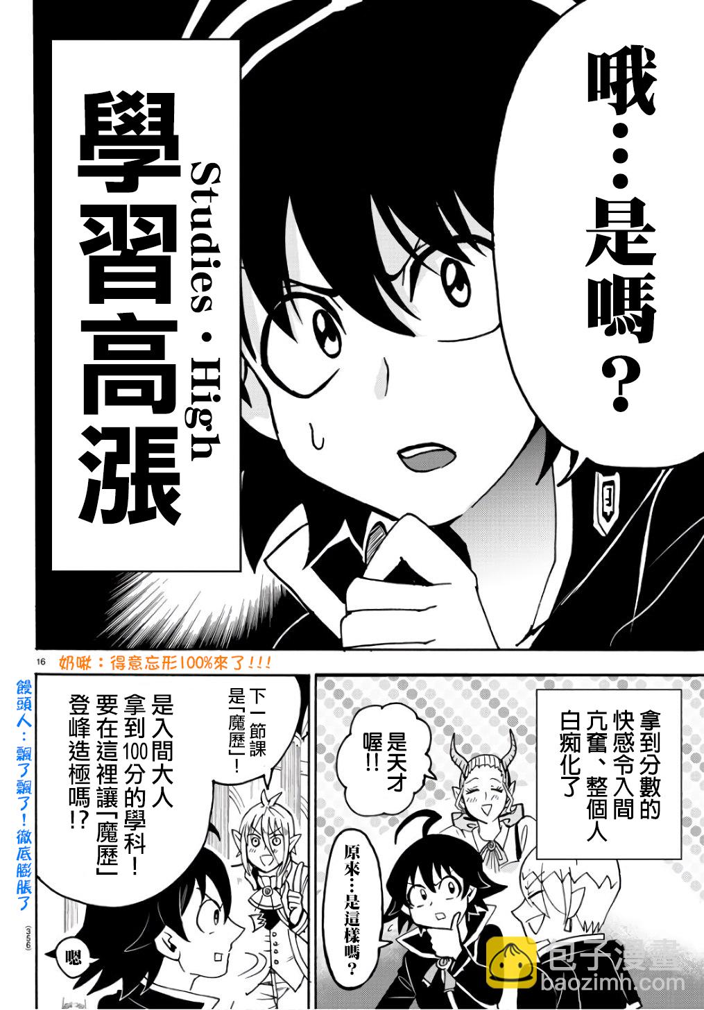 第57话-第62话