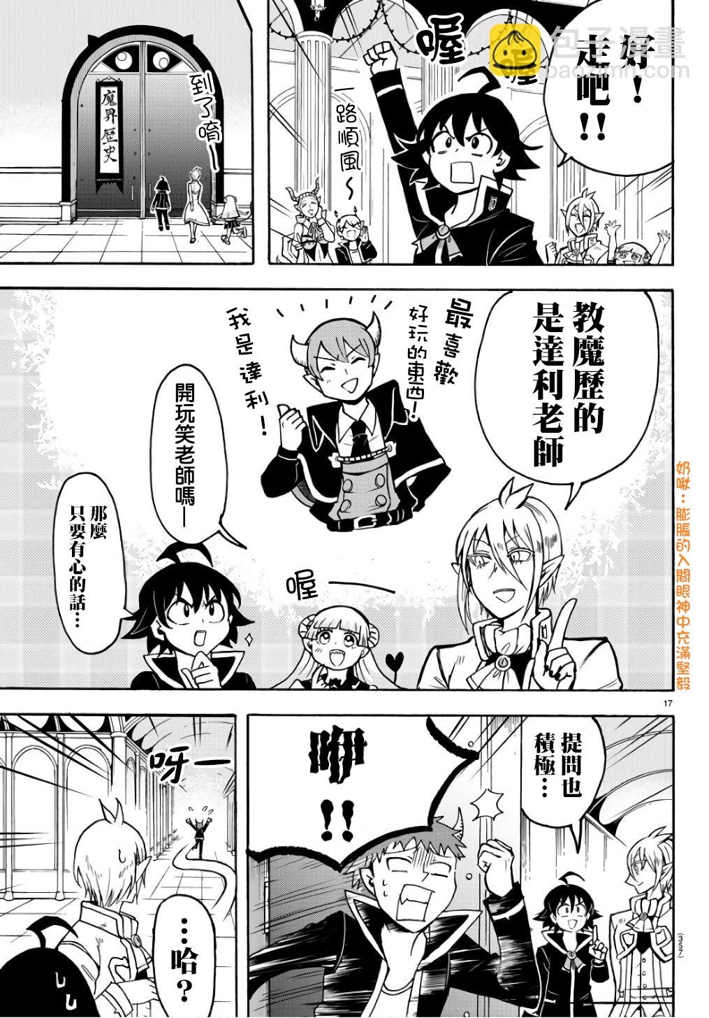 第57话-第62话