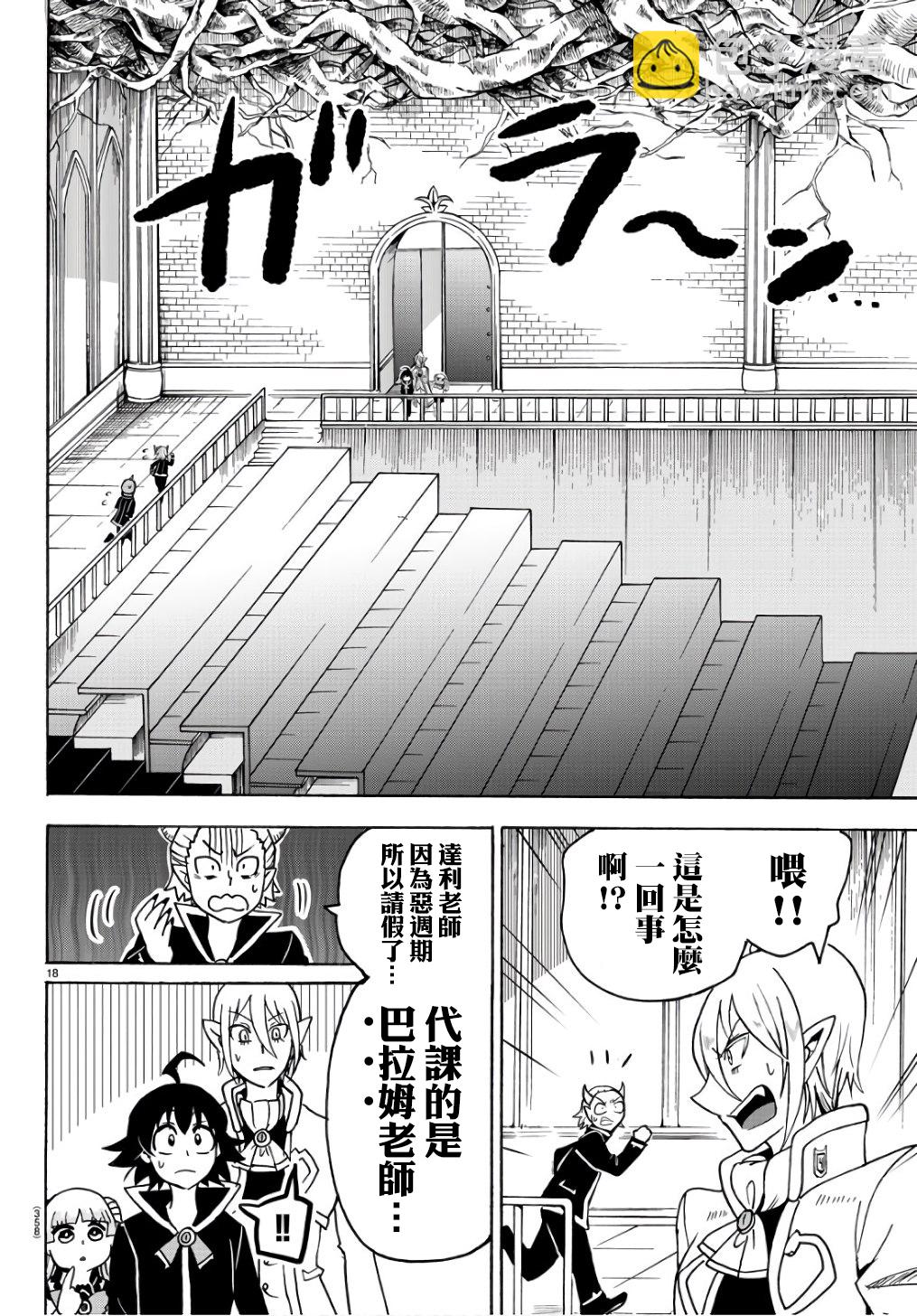 第57话-第62话
