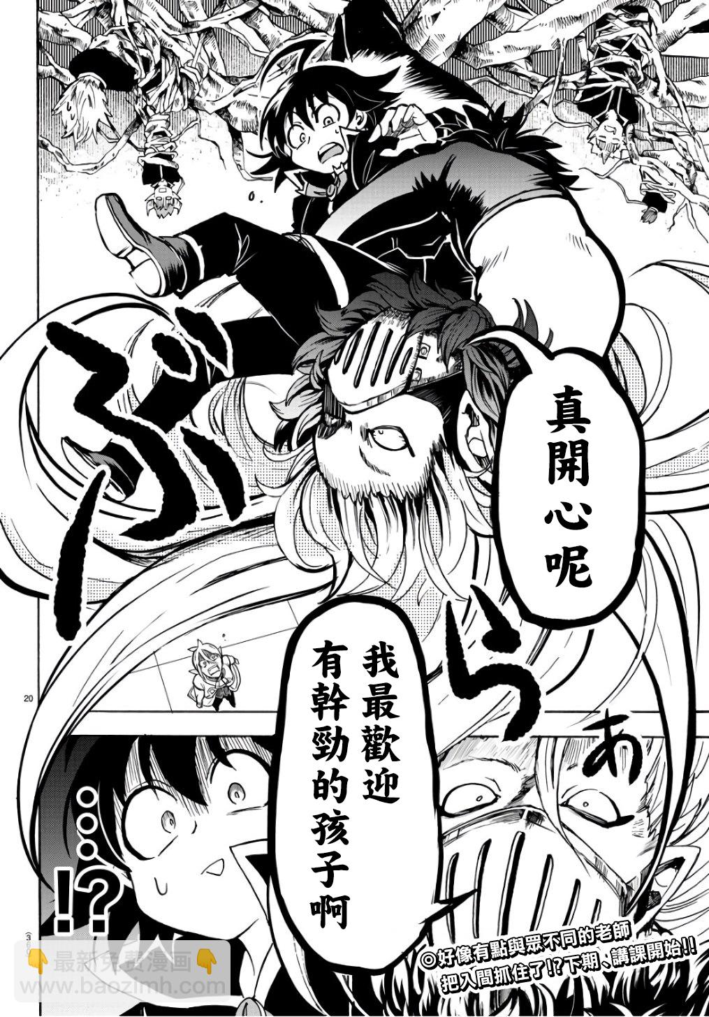 第57话-第62话