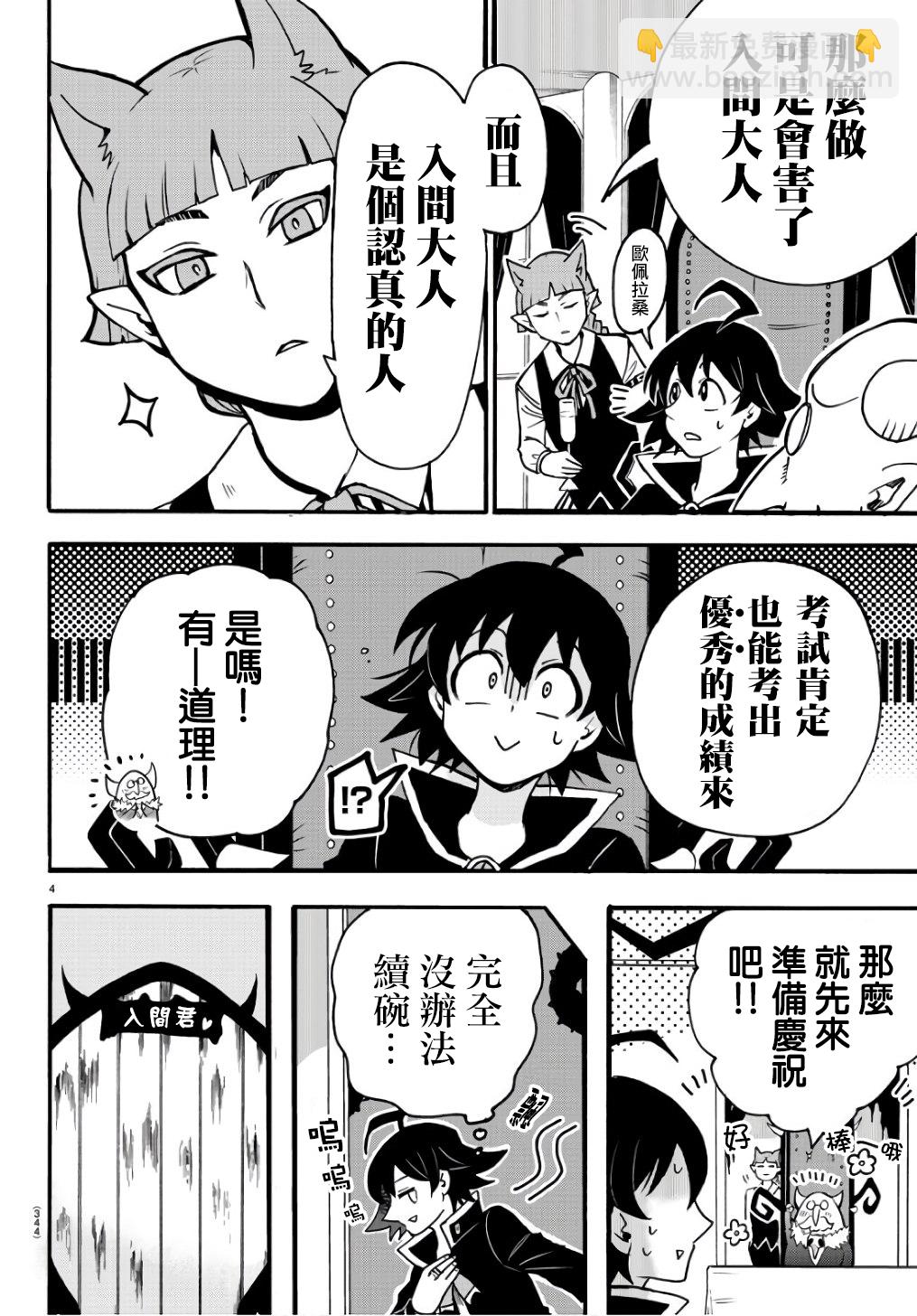 第57话-第62话