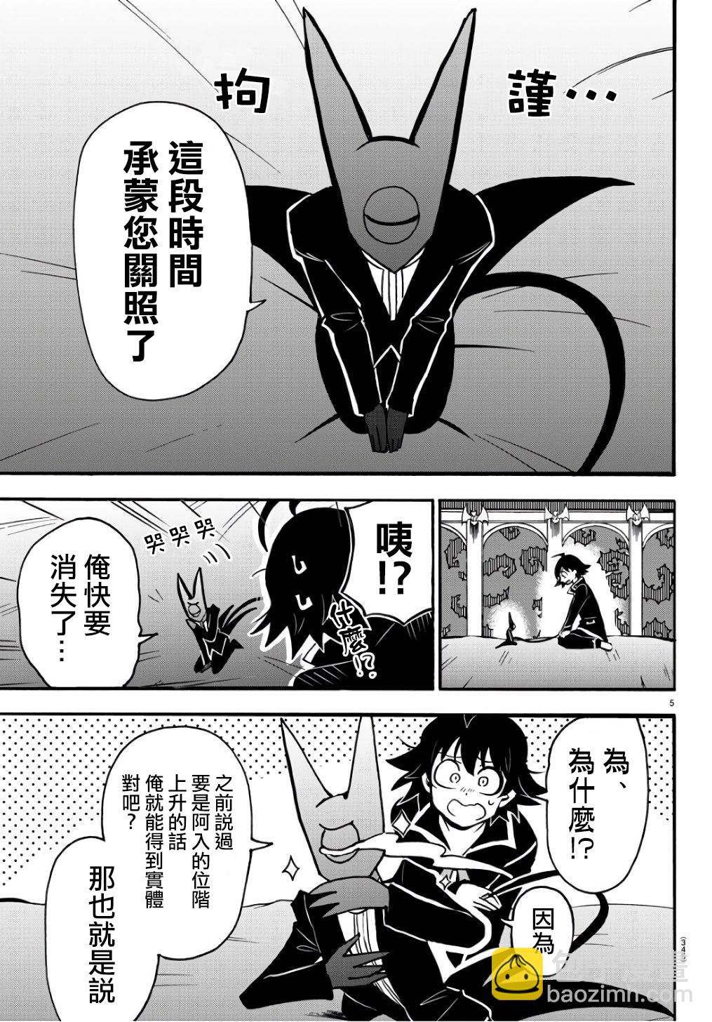 第57话-第62话