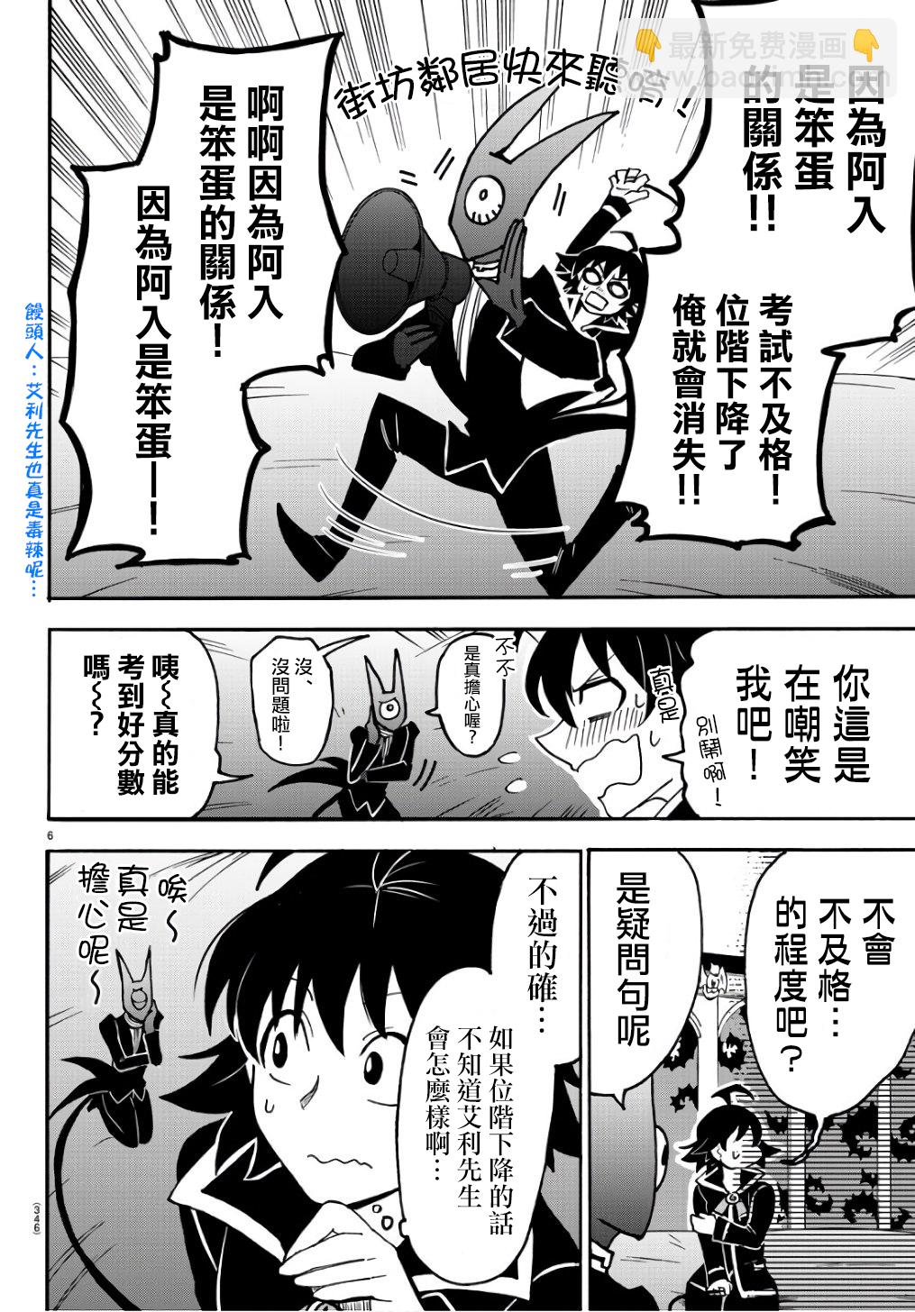 第57话-第62话