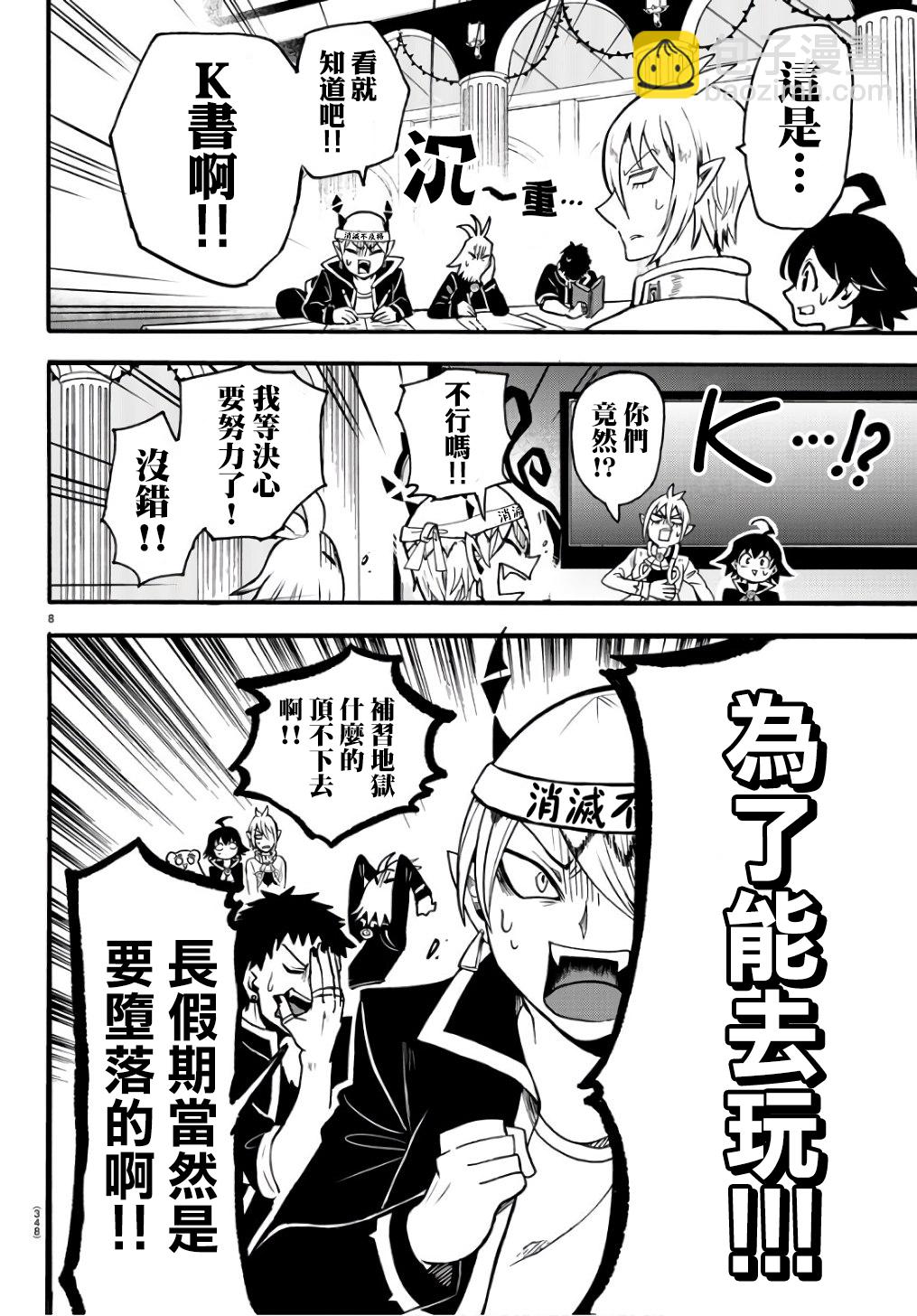 第57话-第62话