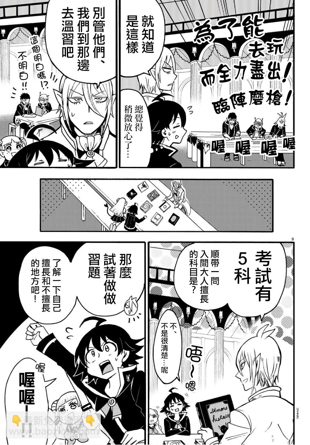 第57话-第62话