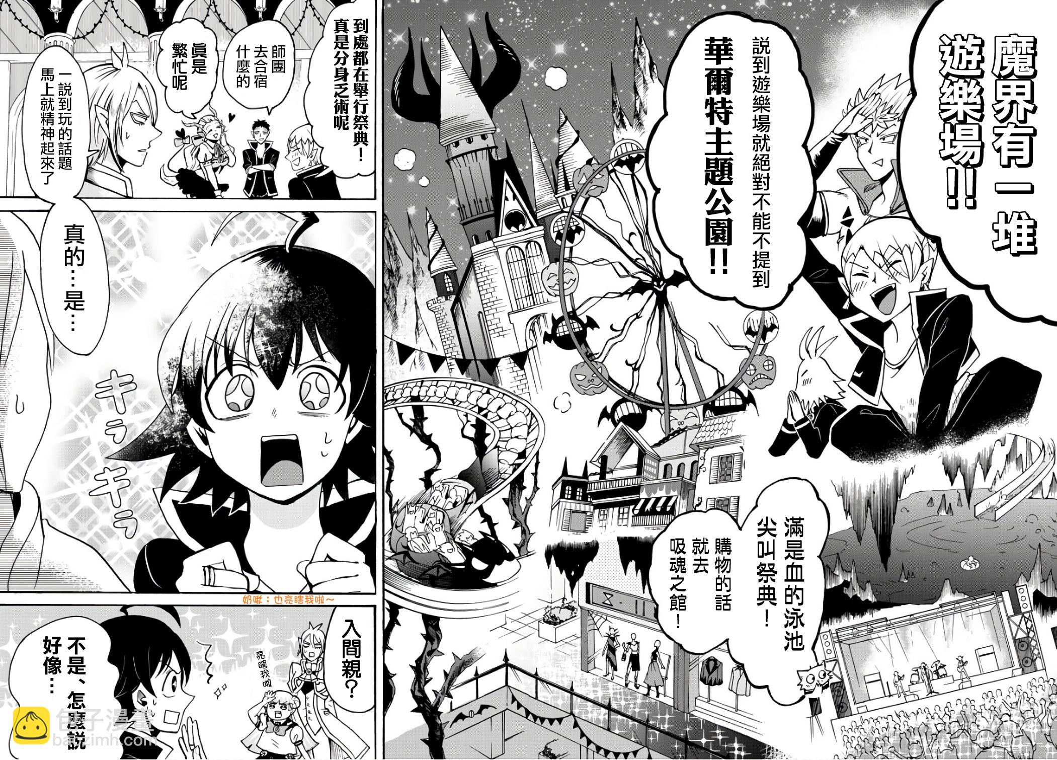 第59话-第64话