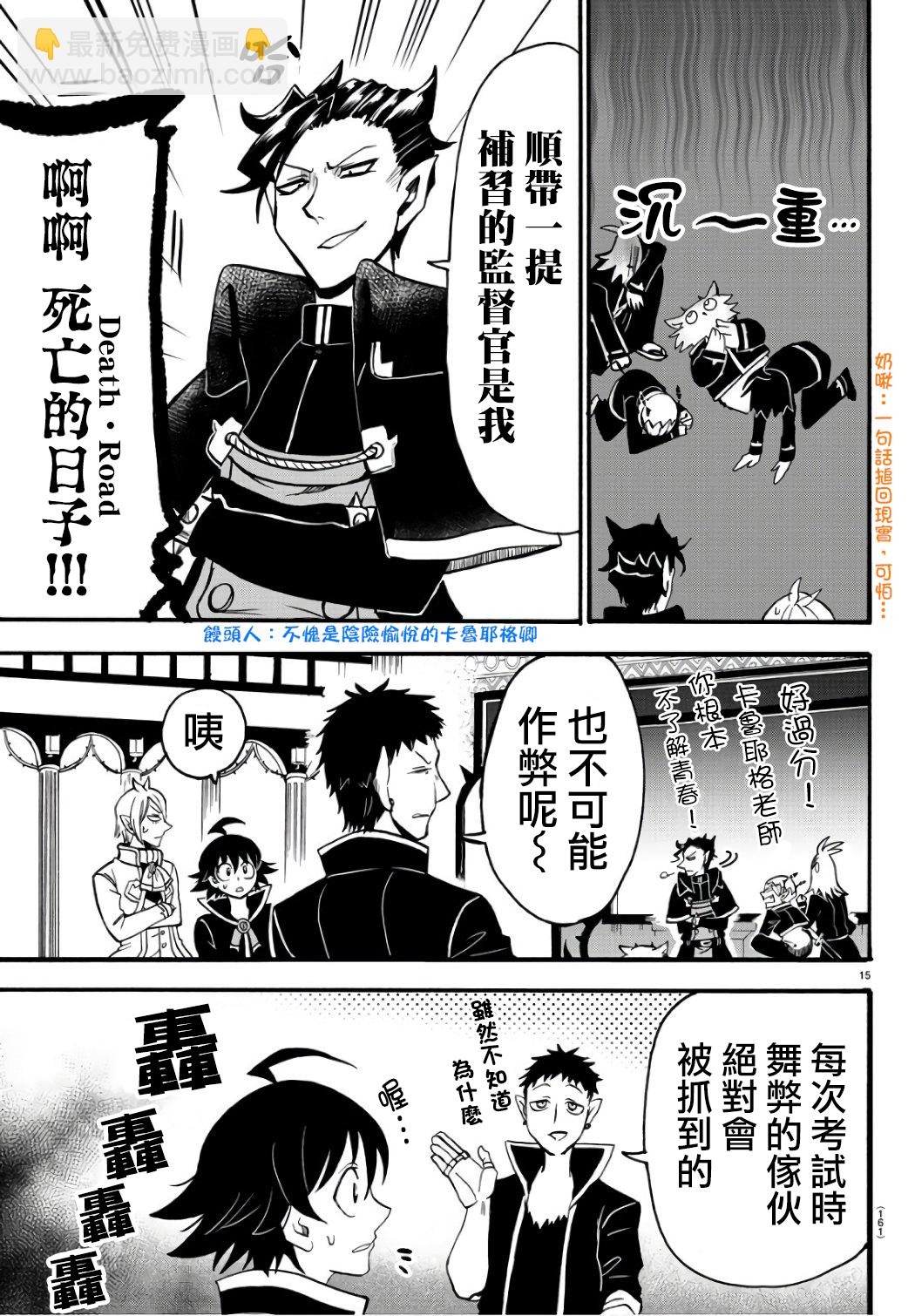 第59话-第64话