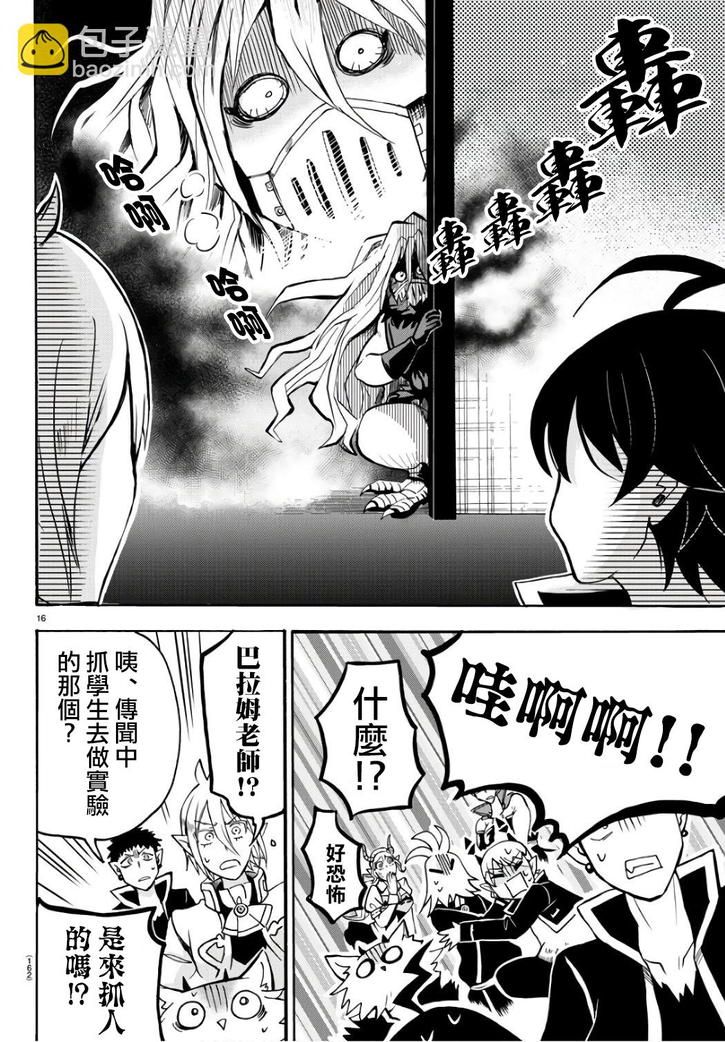 第59话-第64话