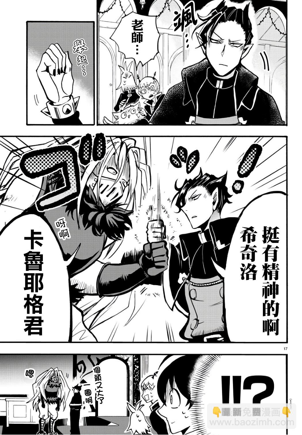第59话-第64话