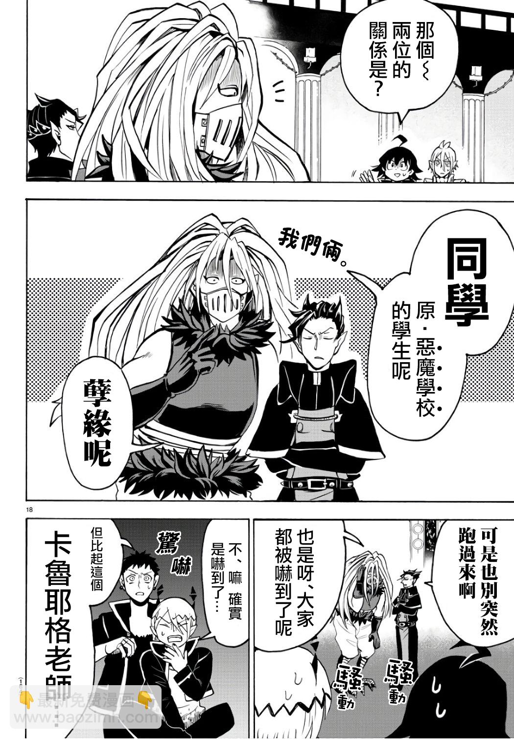 第59话-第64话