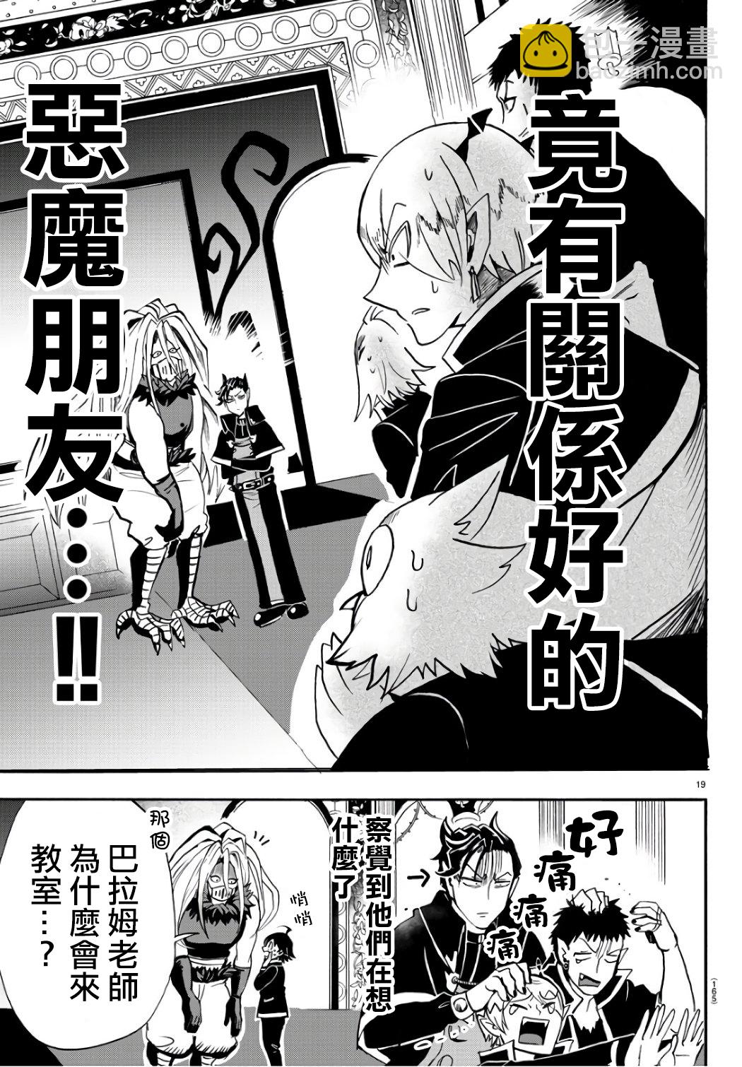 第59话-第64话