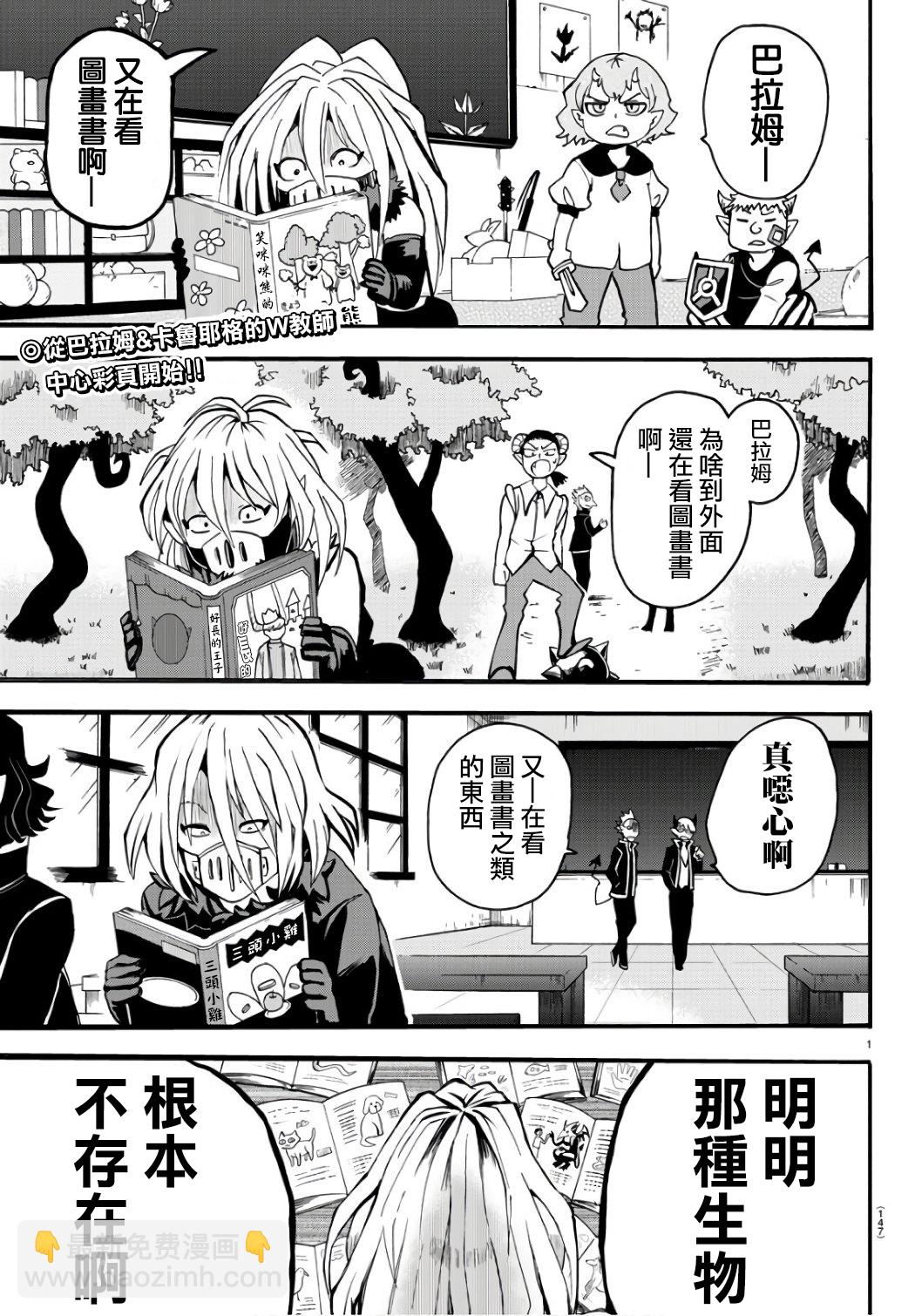 第59话-第64话