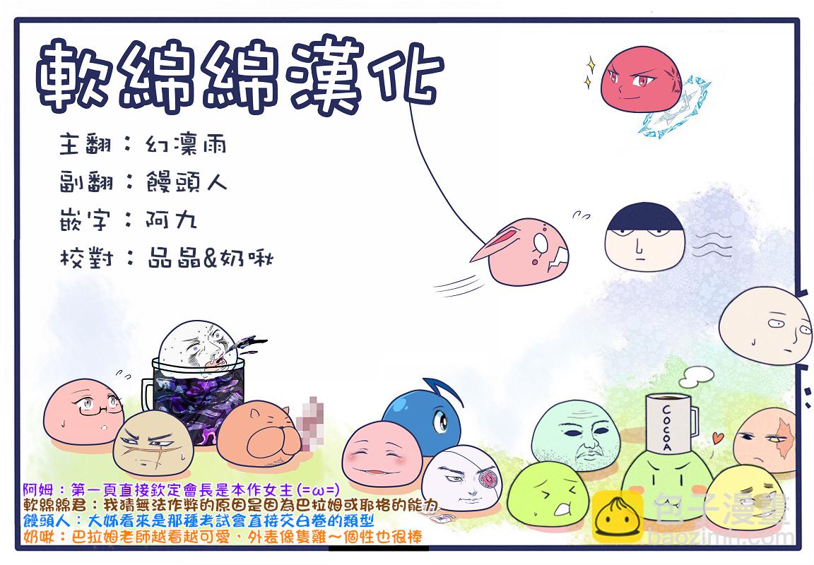 第59话-第64话