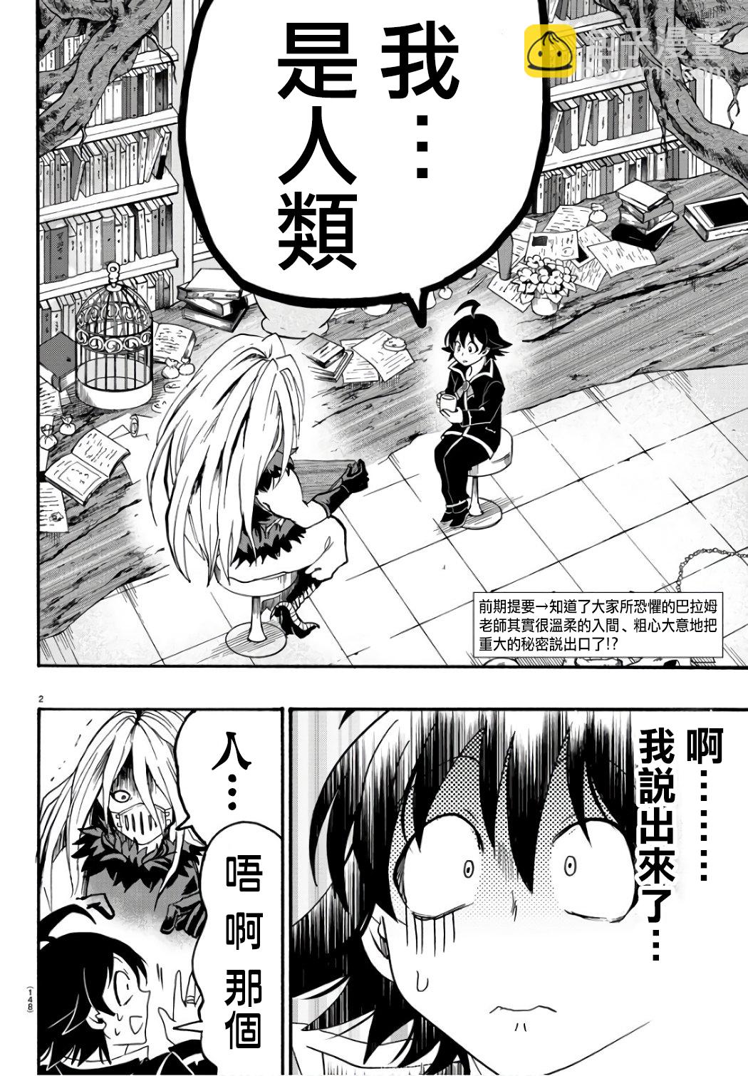 第59话-第64话
