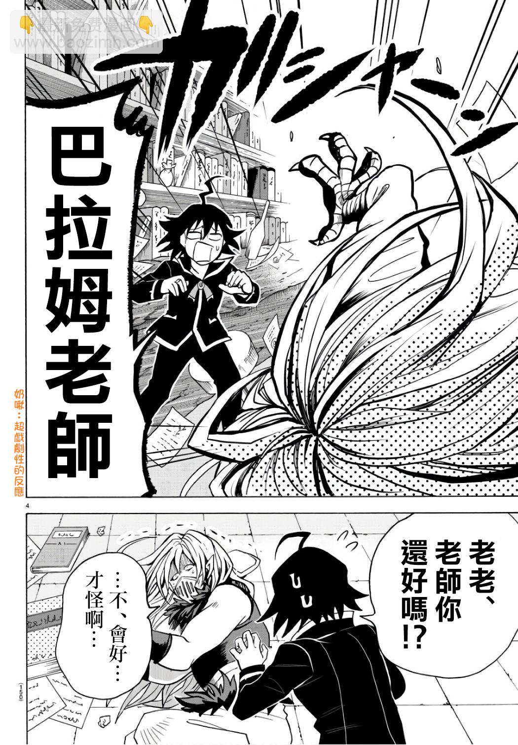 第59话-第64话
