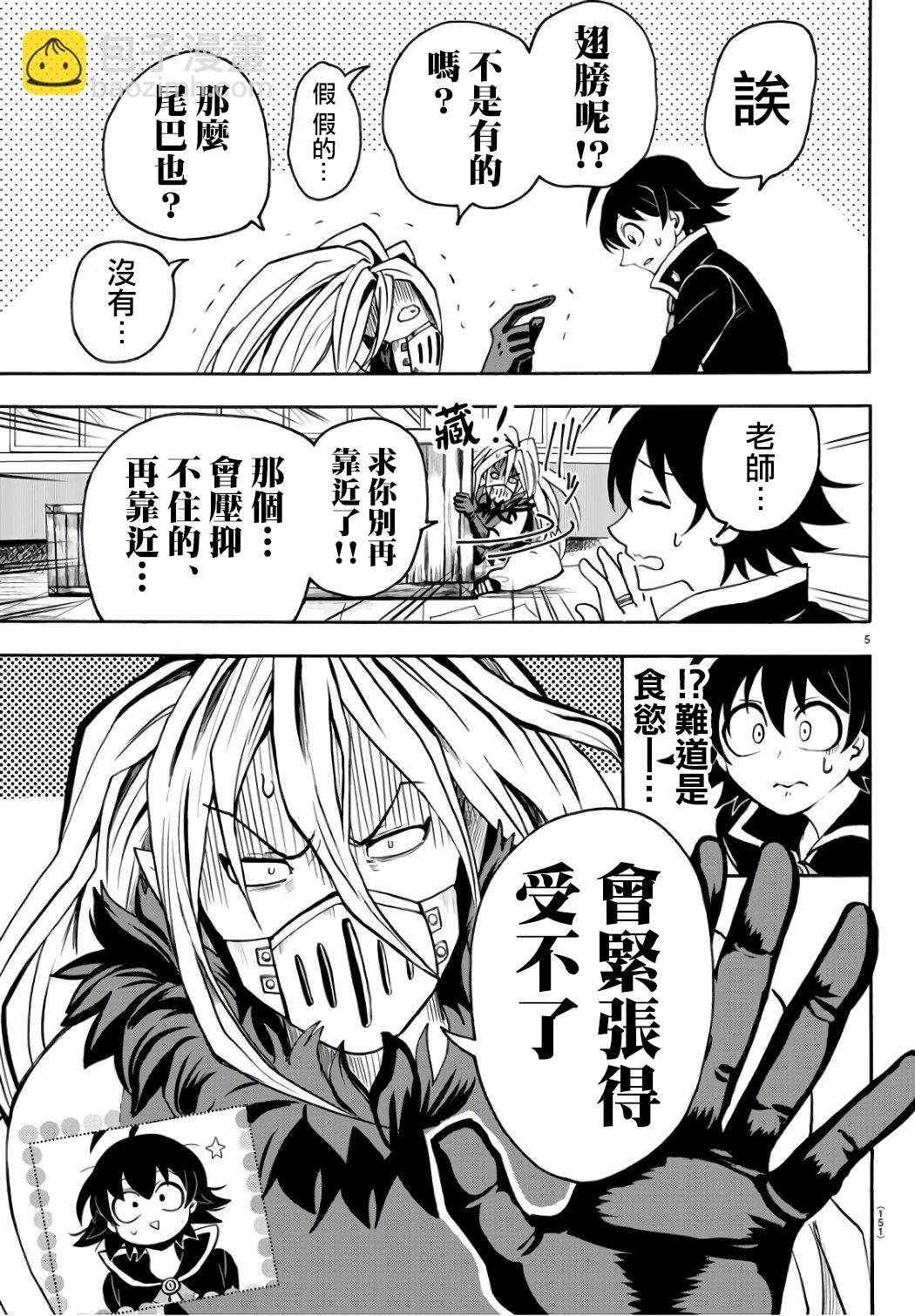 第59话-第64话