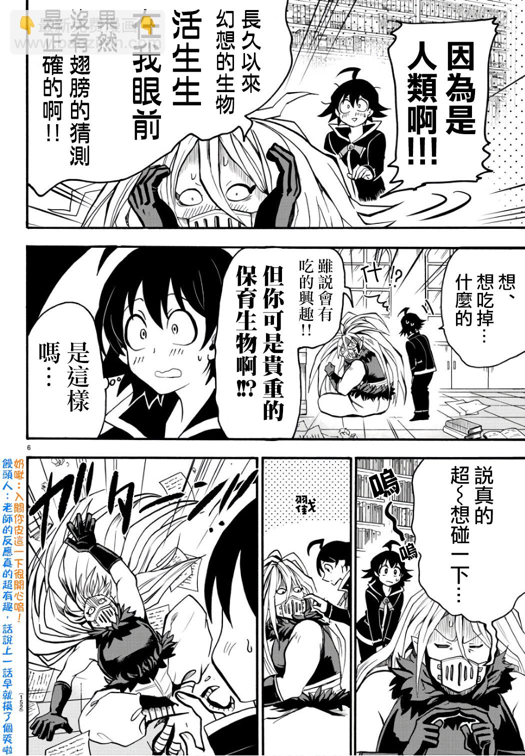 第59话-第64话