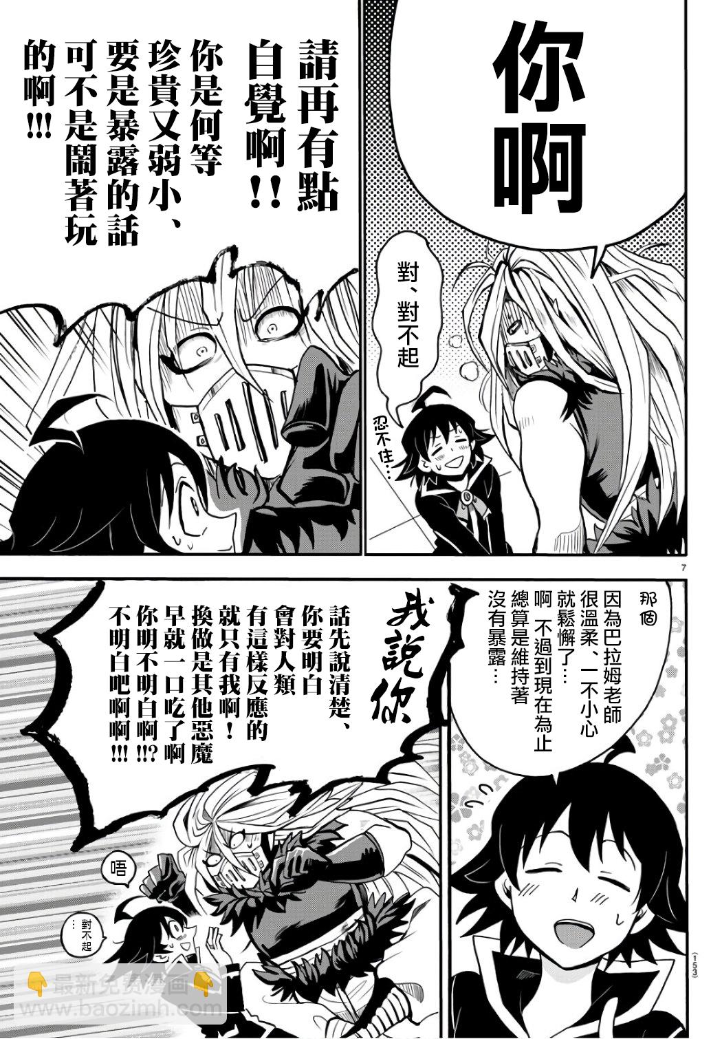 第59话-第64话
