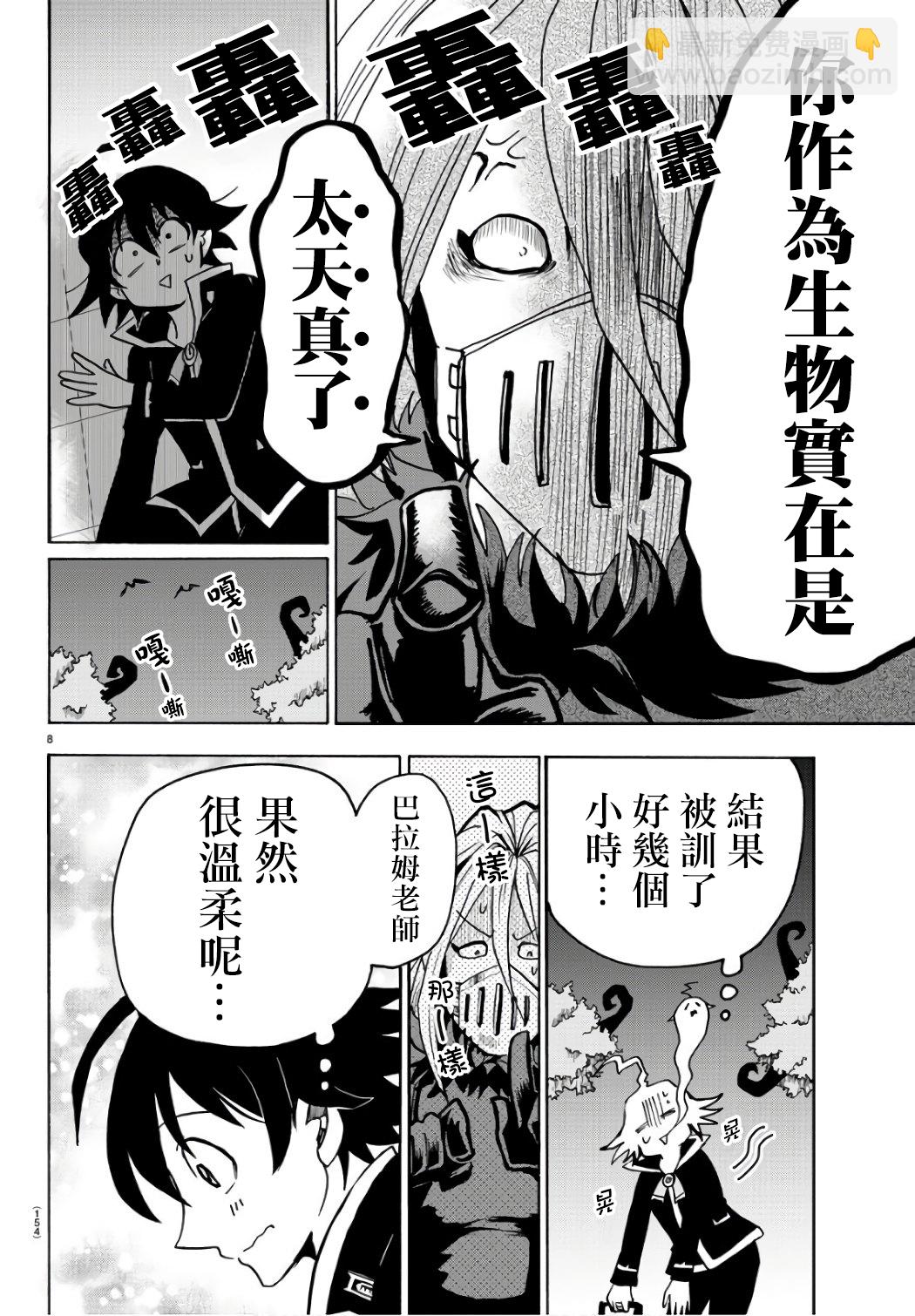 第59话-第64话