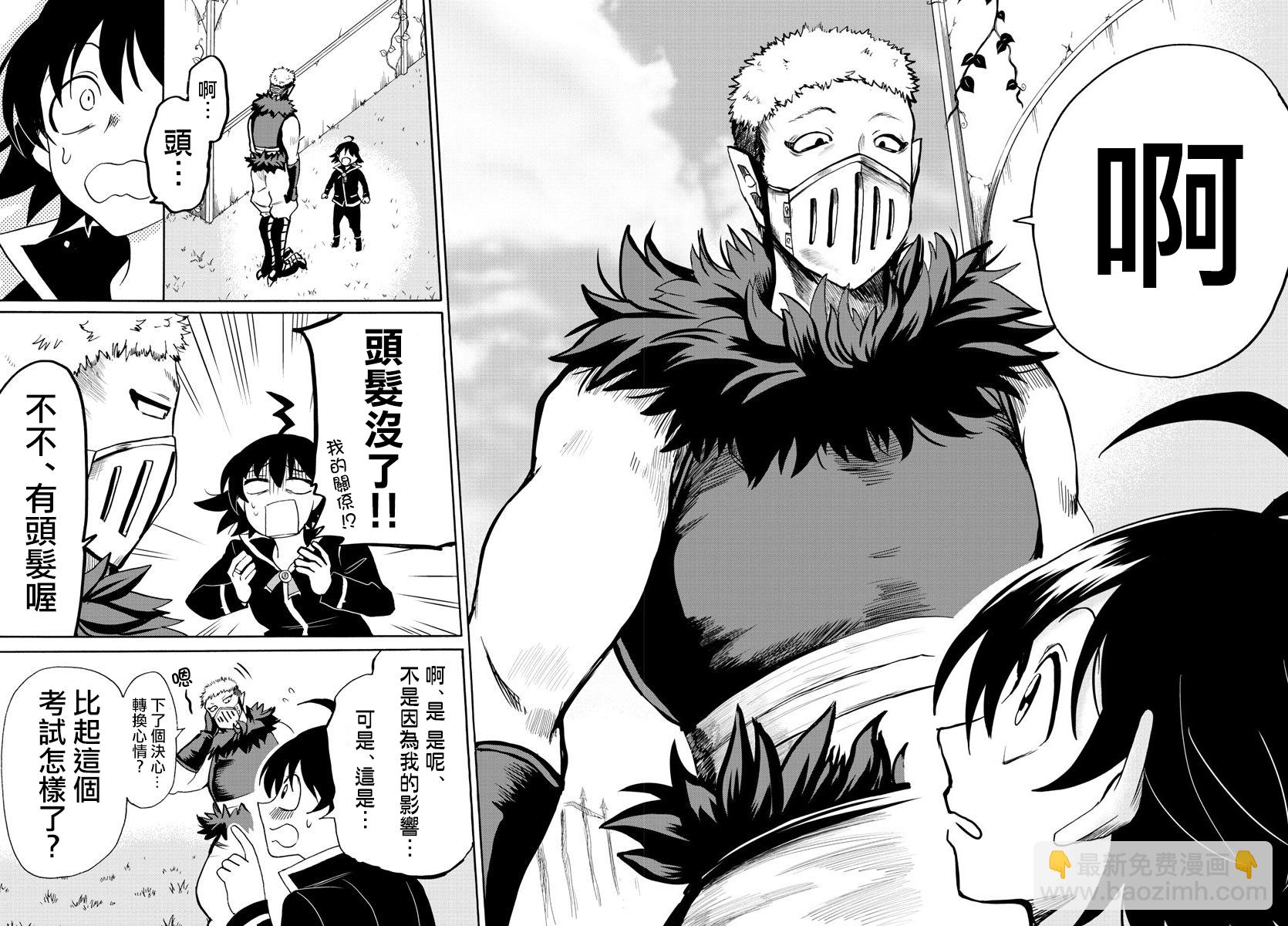 第61话-第66话