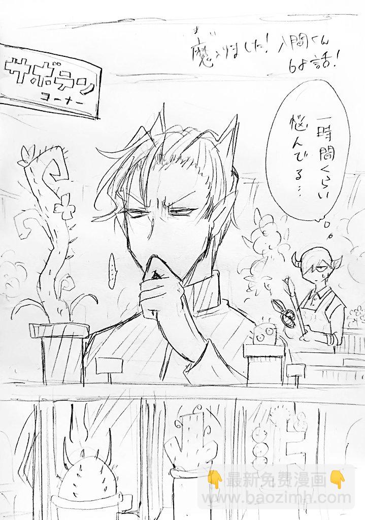 第63话-第68话