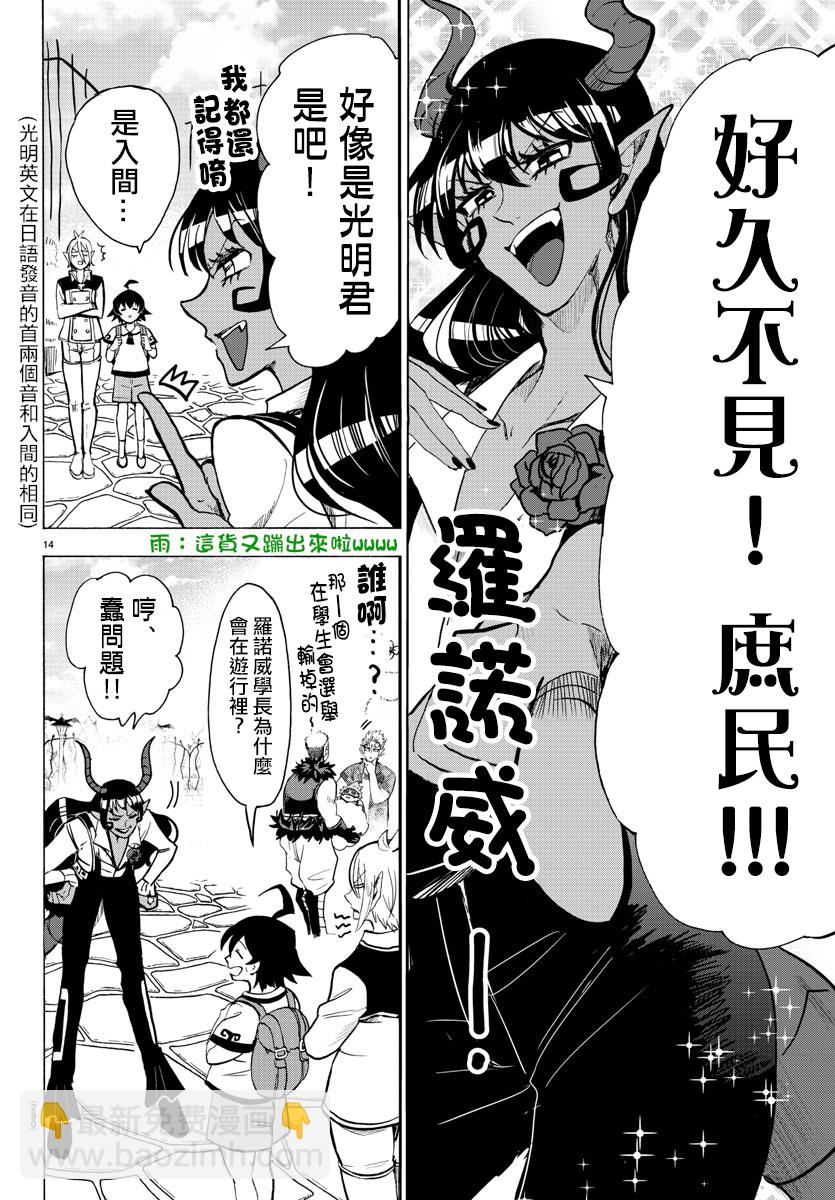附录05-第70话