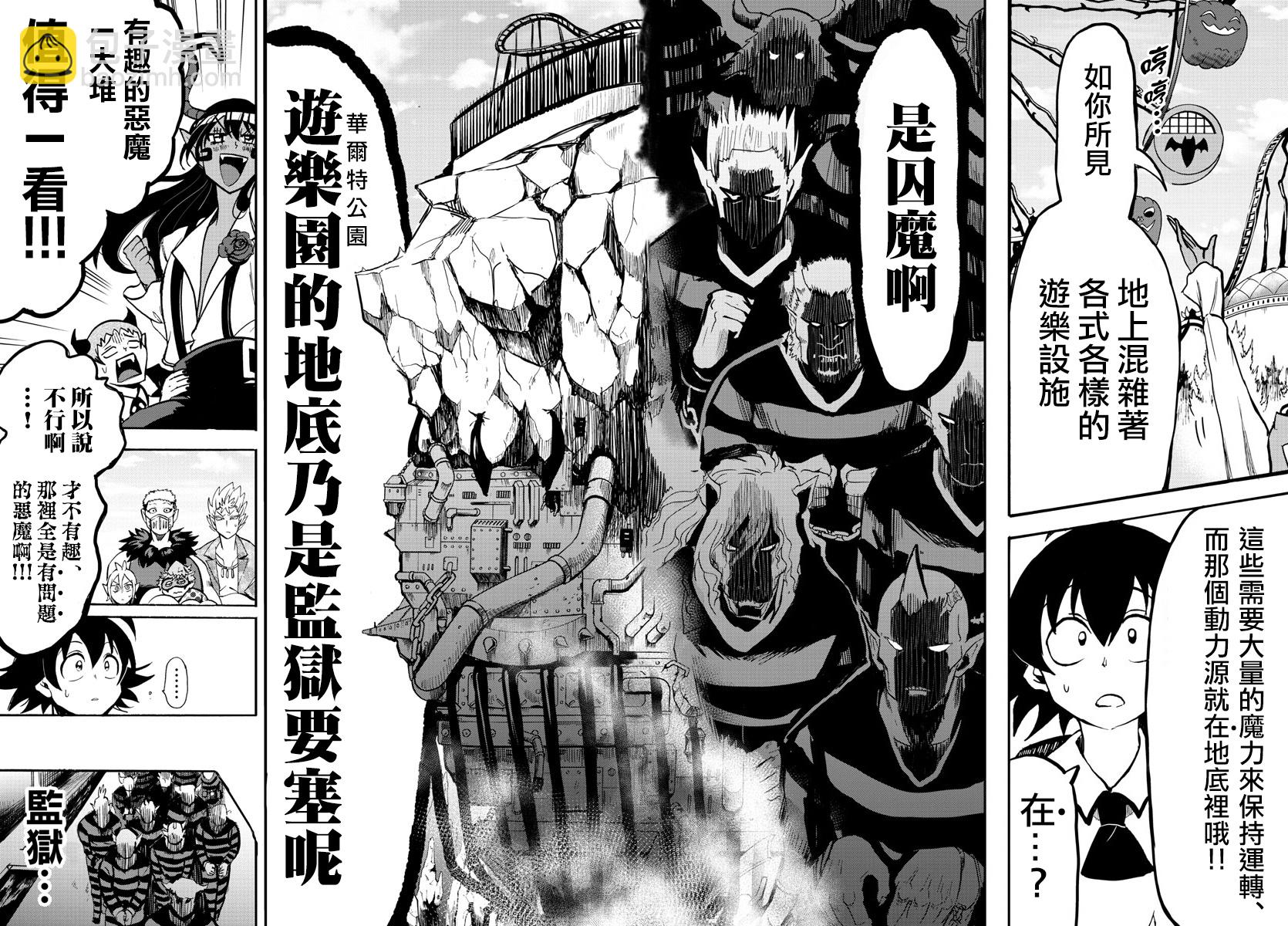附录05-第70话