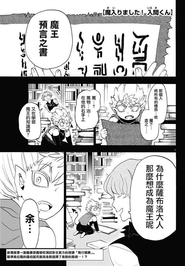 第07话-第8话