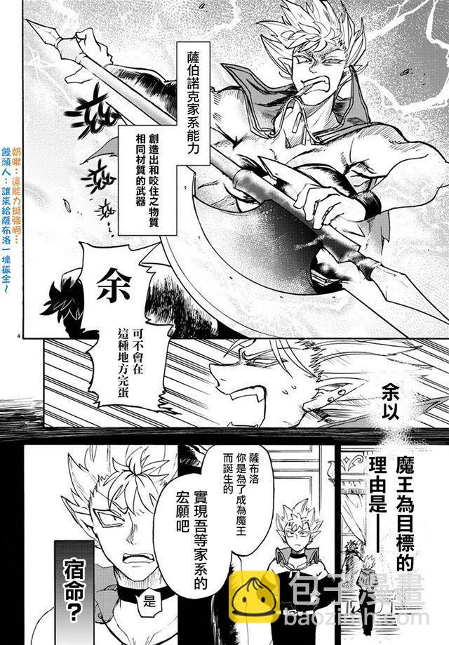 第07话-第8话