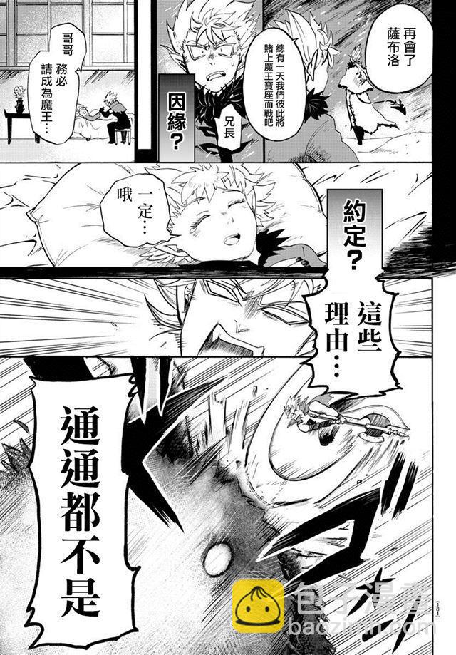 第07话-第8话