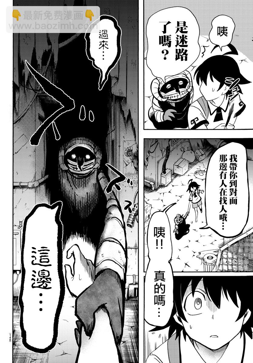 第66话-第72话