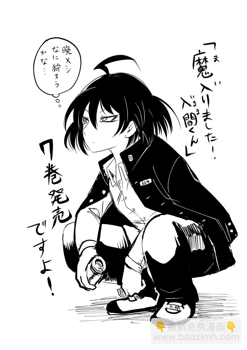 第68话-第74话