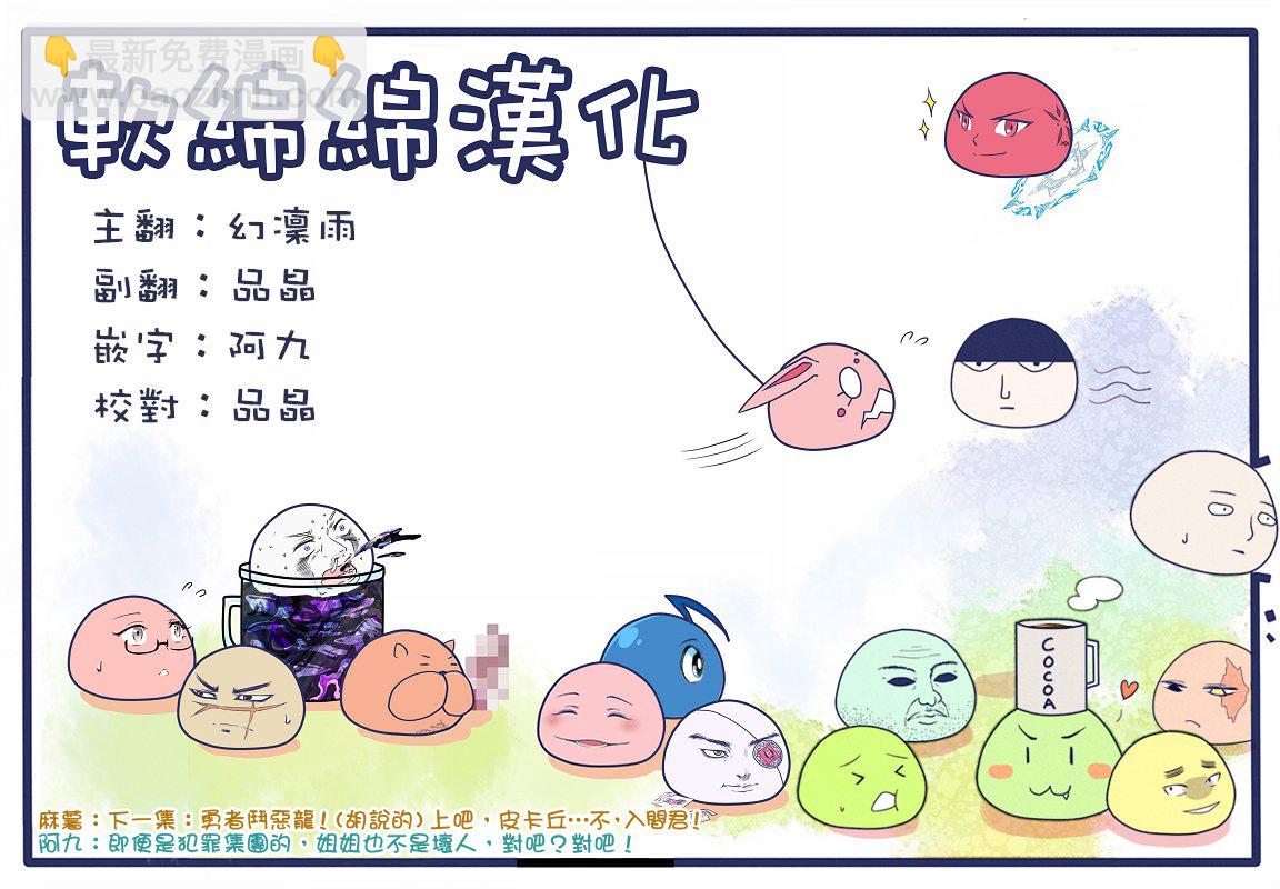 第68话-第74话