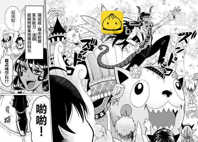 第70话-第76话