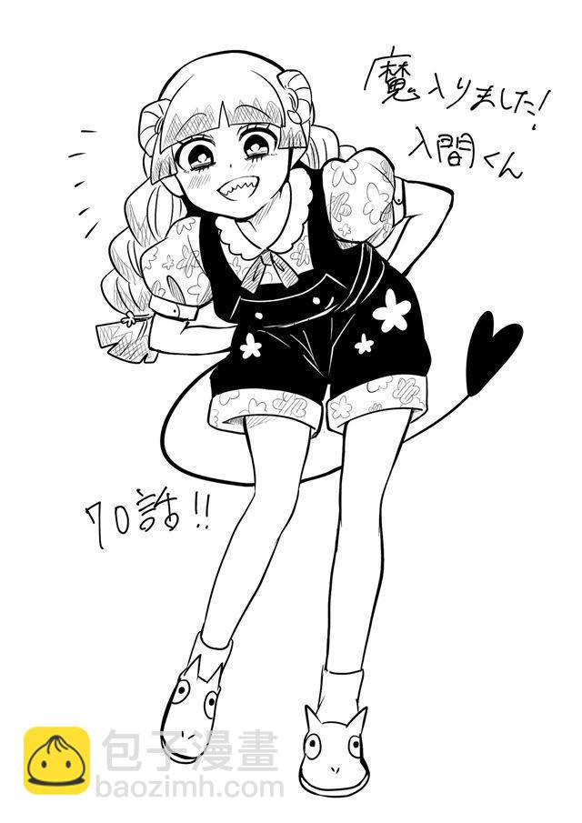 第70话-第76话