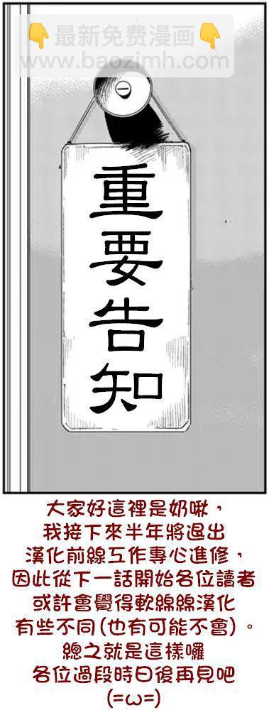 第70话-第76话