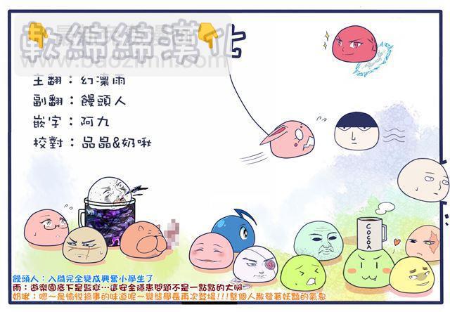 第70话-第76话