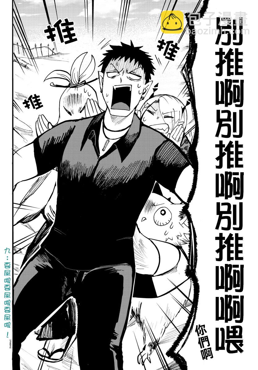 第72话-第78话