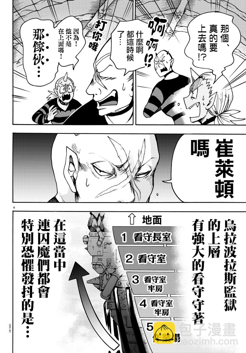 第72话-第78话