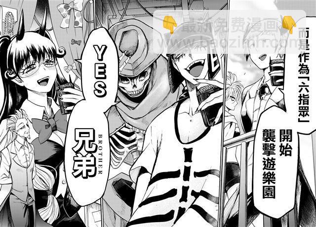 第74话-第80话