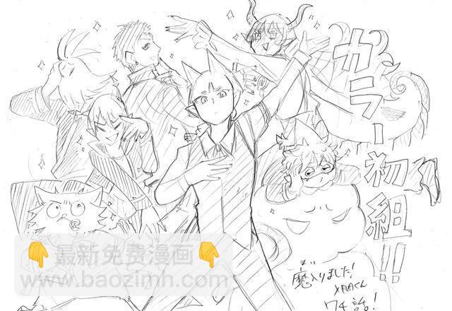 第74话-第80话