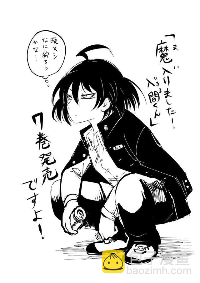 第74话-第80话