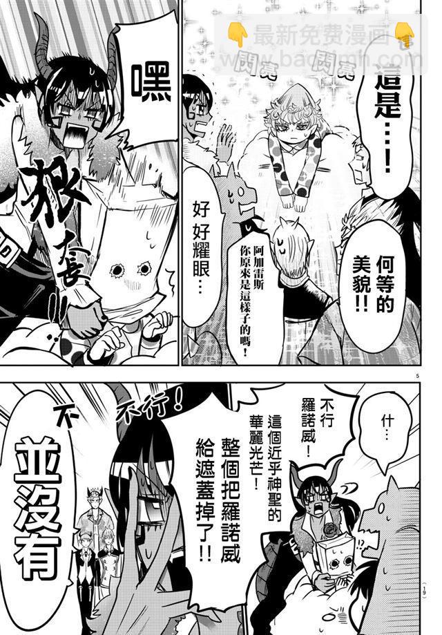 第74话-第80话