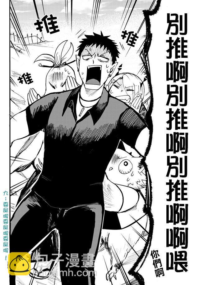第78话-第84话