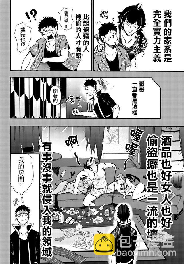 第78话-第84话