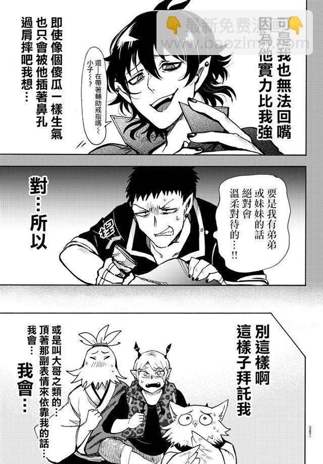第78话-第84话