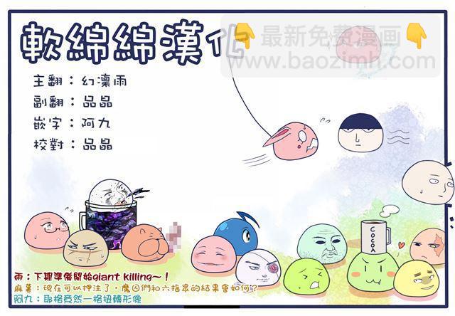 第78话-第84话
