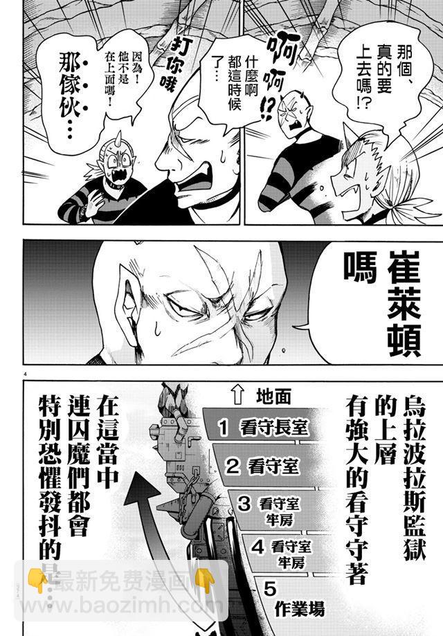 第78话-第84话