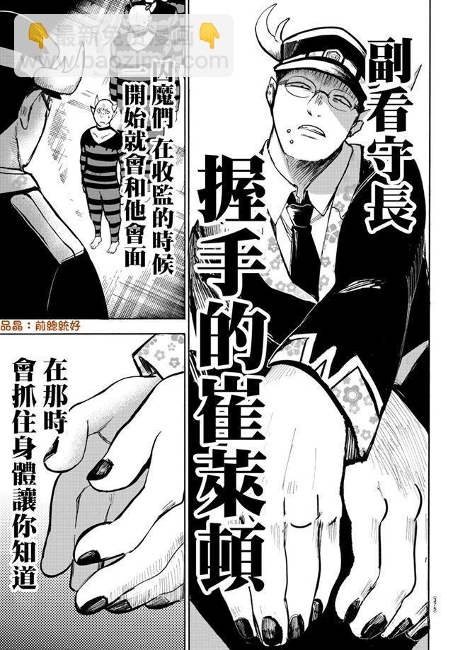 第78话-第84话